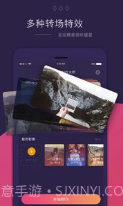 电子相册制作大师(电子音乐相册)手机最新版截图3 电子相册制作大师(电子音乐相册)手机最新版截图3