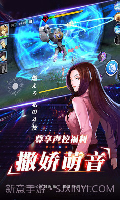 崩坏次元BT福利版截图4