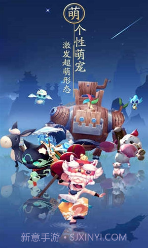 神雕侠侣2手游截图5 神雕侠侣2手游截图5