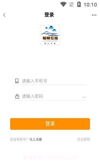 畅聊互推截图3 畅聊互推截图3