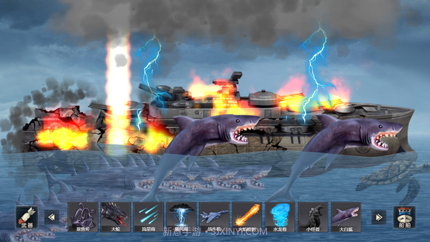 沉船模拟器截图4 沉船模拟器截图4