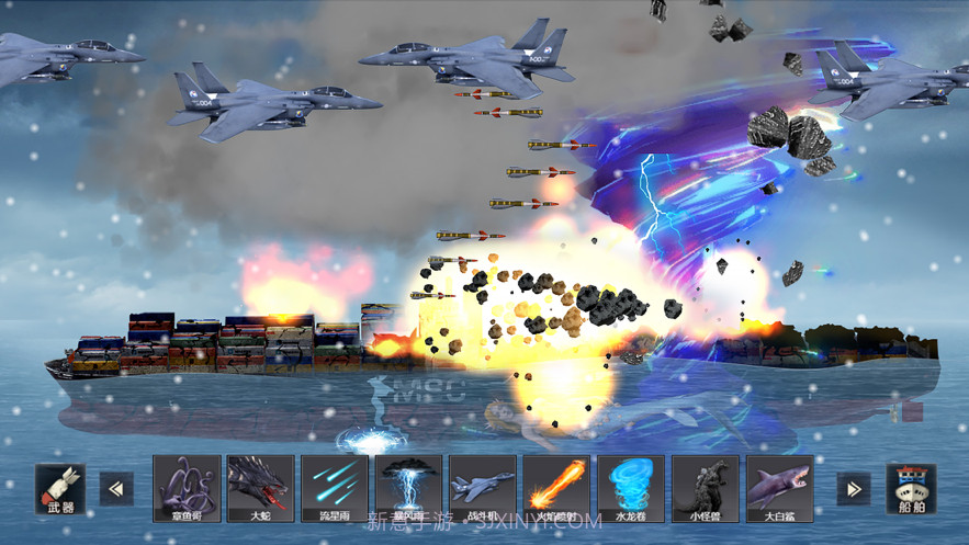 沉船模拟器截图3 沉船模拟器截图3