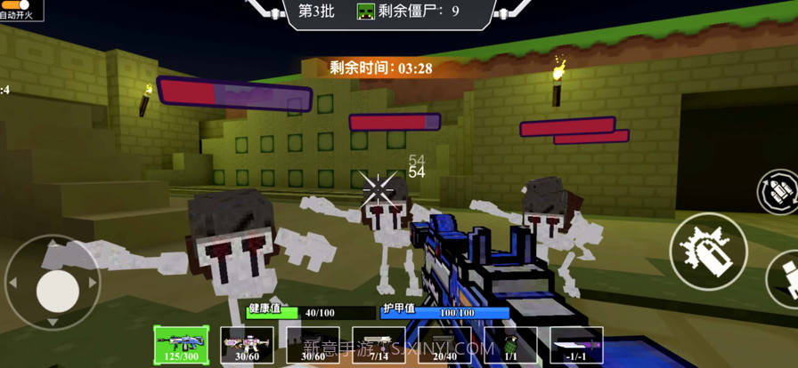 我爆头贼准截图5 我爆头贼准截图5