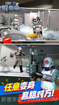 天线宝宝躲猫猫 无广告版截图1 天线宝宝躲猫猫 无广告版截图1