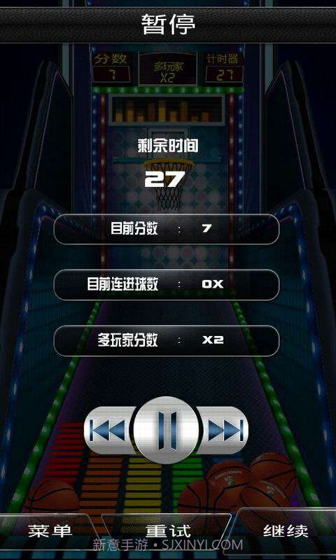 3D街头篮球截图5