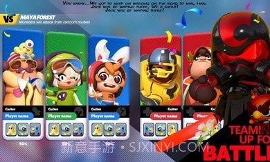 星之守护者3v3截图3 星之守护者3v3截图3