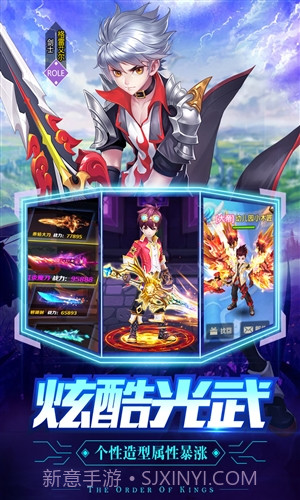 创世对决截图5 创世对决截图5