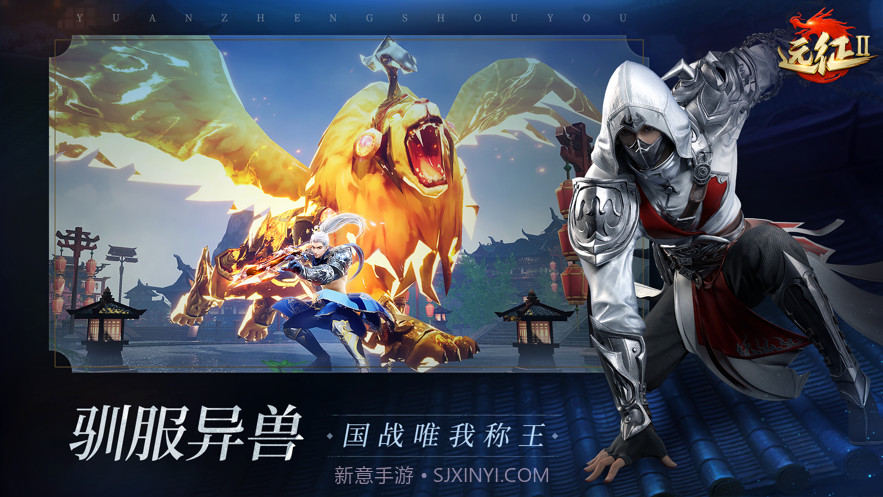 远征2截图2 远征2截图2