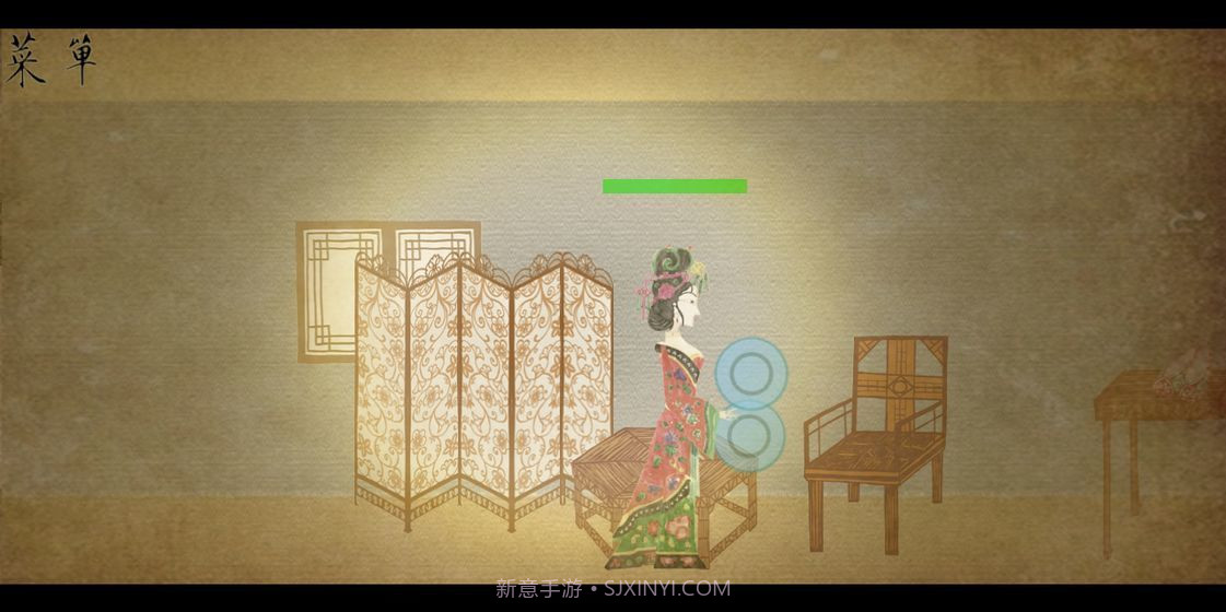 皮影京剧锁麟囊截图2 皮影京剧锁麟囊截图2