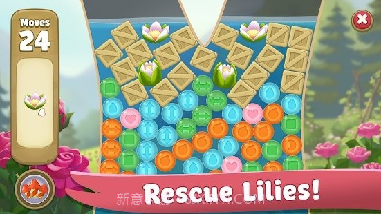 送你一朵小红花截图3