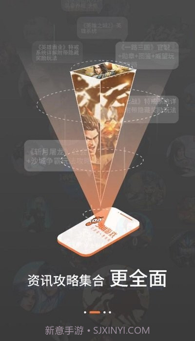 3011游戏盒子截图2 3011游戏盒子截图2