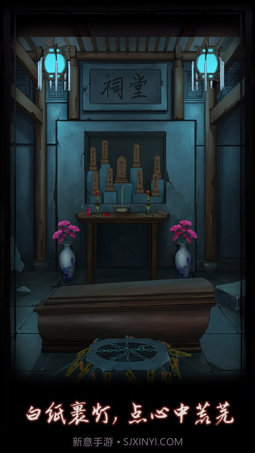 点灯解谜截图1 点灯解谜截图1