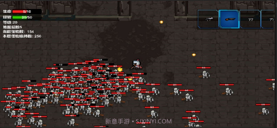 转生之勇者开挂截图2