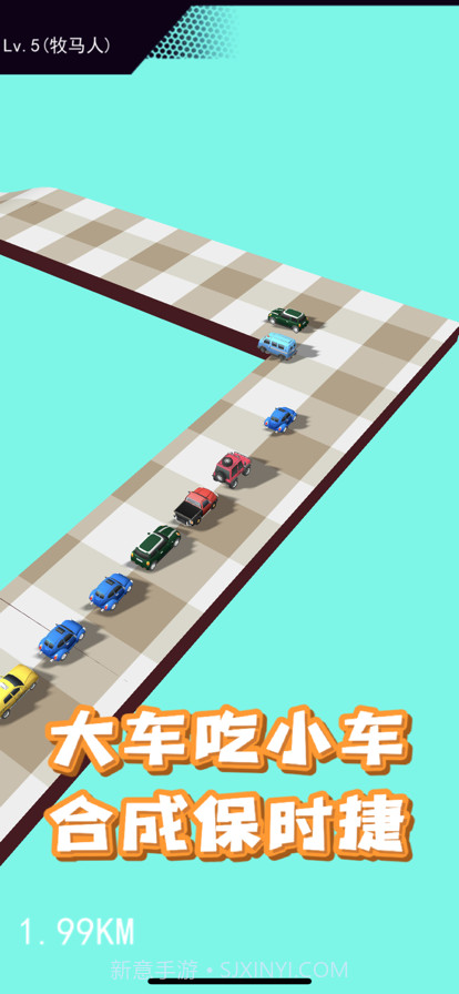 马路杀手截图1 马路杀手截图1