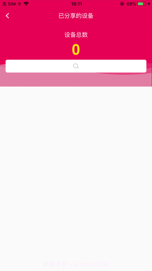 IAA国际香氛截图5 IAA国际香氛截图5