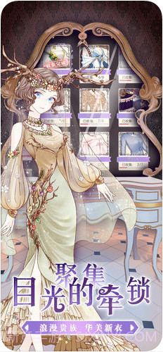 螺旋圆舞曲截图2 螺旋圆舞曲截图2