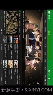 爱奇艺hd版截图1 爱奇艺hd版截图1