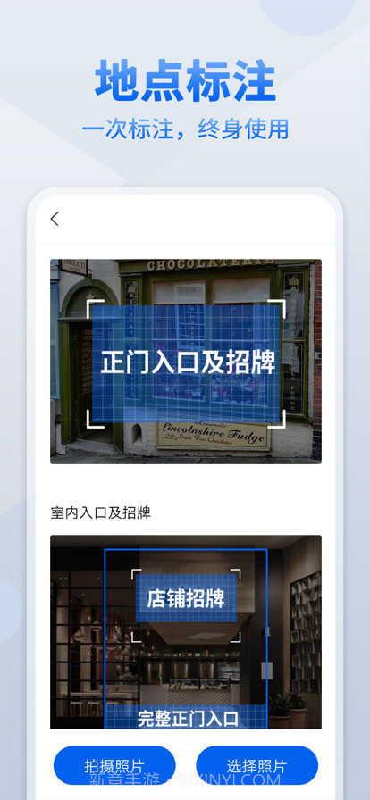 地图标注截图3 地图标注截图3