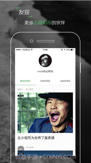 开始吧截图2 开始吧截图2