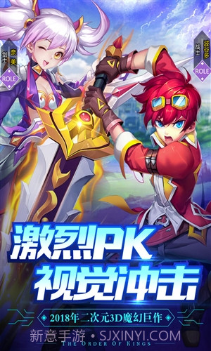 创世对决截图1 创世对决截图1