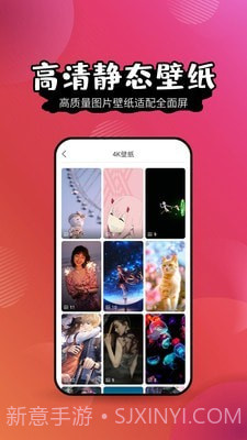 可爱头像截图1