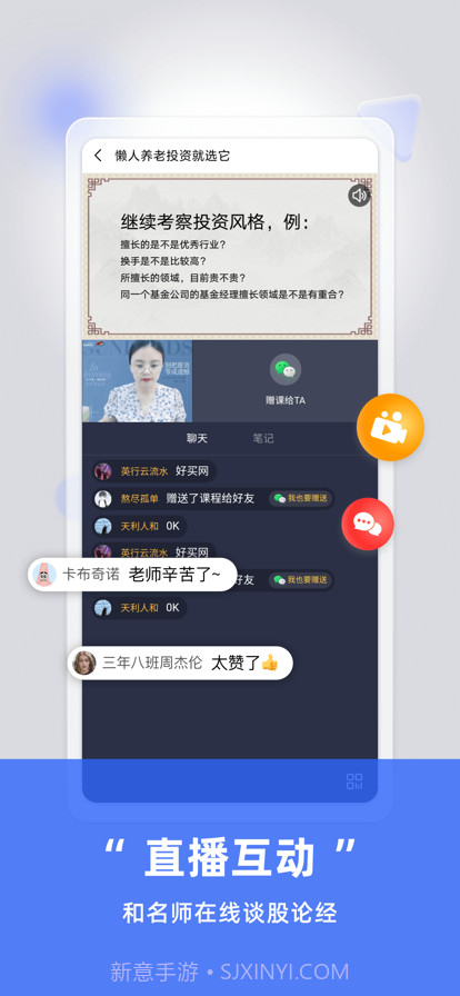 方塘有课截图4 方塘有课截图4