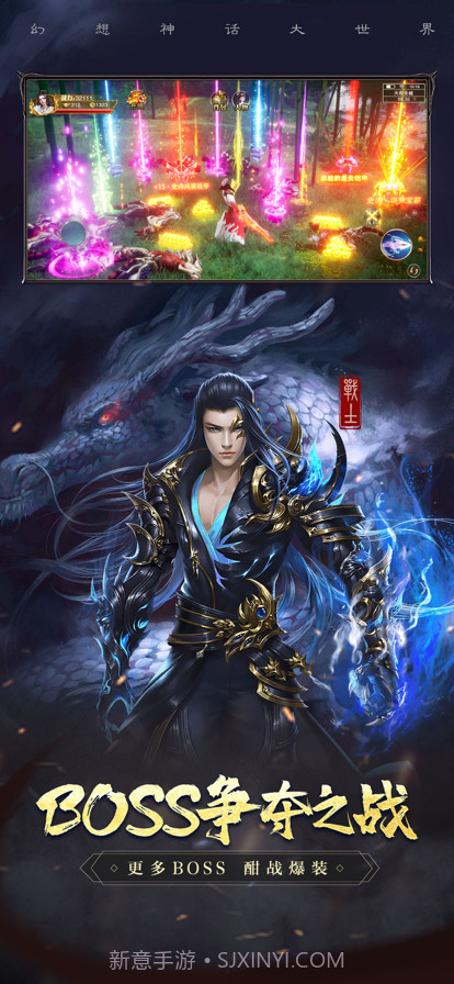 神魔仙尊截图4 神魔仙尊截图4