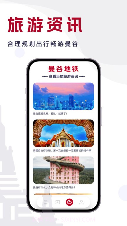 曼谷地铁通截图4 曼谷地铁通截图4