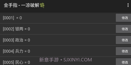 女帝本传橙光2022截图2 女帝本传橙光2022截图2