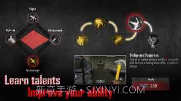 无尽噩梦4监狱截图3