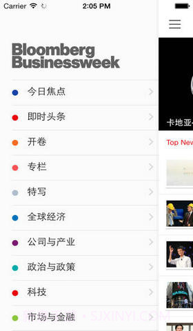 彭博商业周刊截图2 彭博商业周刊截图2