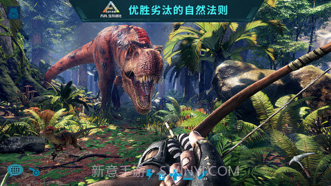 方舟生存进化（ARK: Survival Evolved）截图3