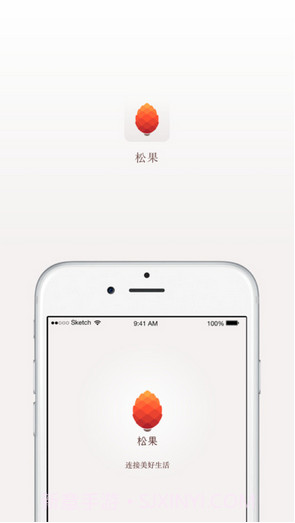 松果生活截图1 松果生活截图1