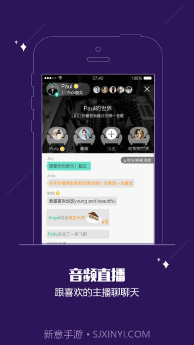 酷狗FM收音机V3.1.2 for android 免费版截图3 酷狗FM收音机V3.1.2 for android 免费版截图3