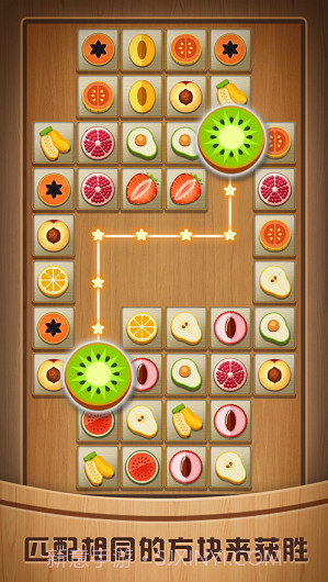 奇怪的连连看截图1