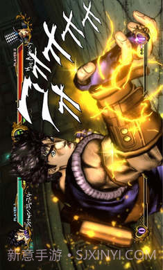 JOJO全明星乱斗截图4 JOJO全明星乱斗截图4