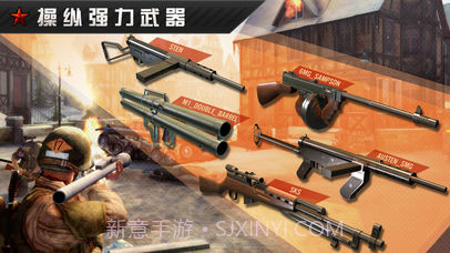 火线指令战柏林正式版截图1