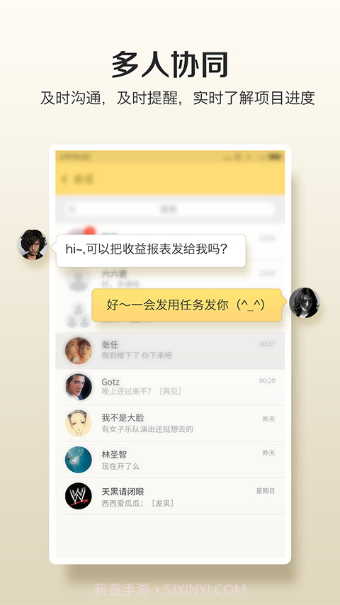 轻醒截图2 轻醒截图2