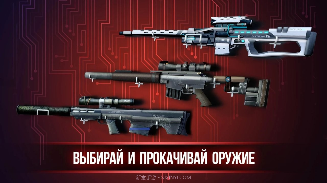 狙击世界截图1 狙击世界截图1