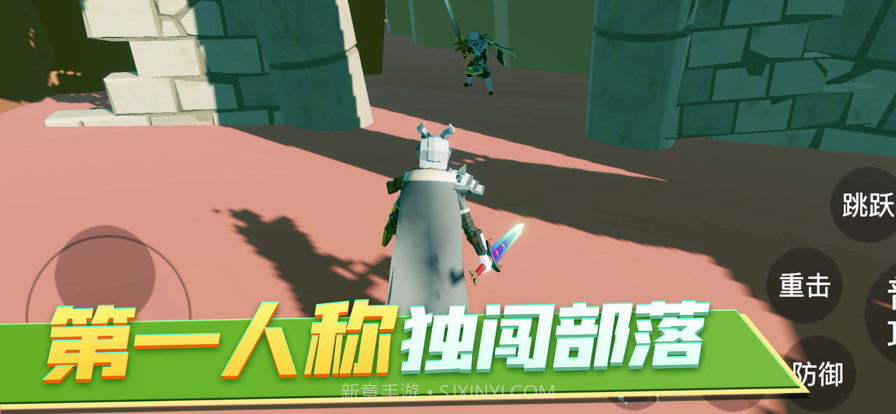 生存建造与砍怪截图2