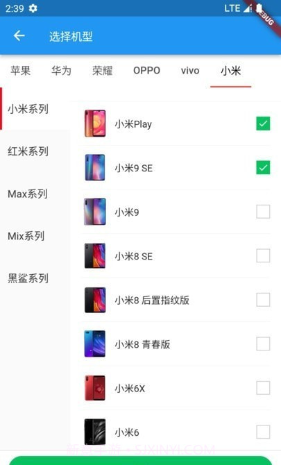宿州同城截图2 宿州同城截图2