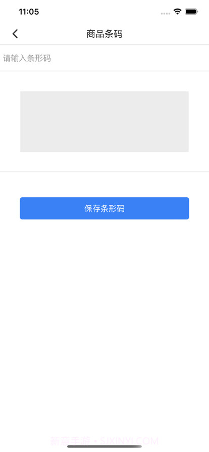 二维码工坊截图4