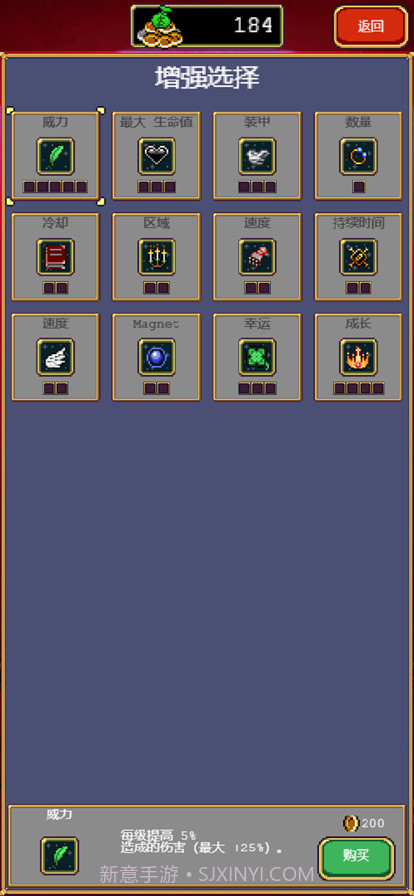 吸血鬼幸存者截图3 吸血鬼幸存者截图3