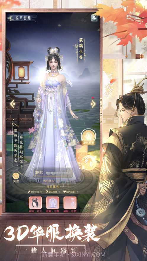 盛唐烟雨截图1 盛唐烟雨截图1