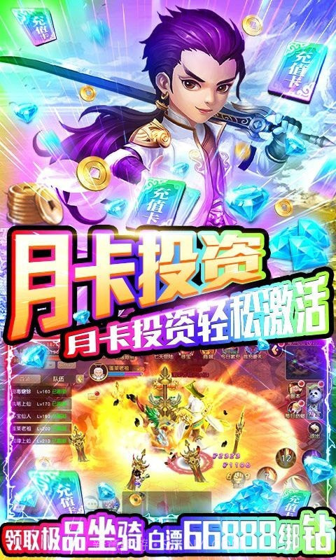 一念梦幻截图4 一念梦幻截图4