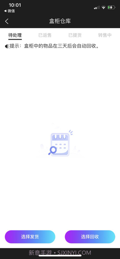 摩登潮牌截图3 摩登潮牌截图3