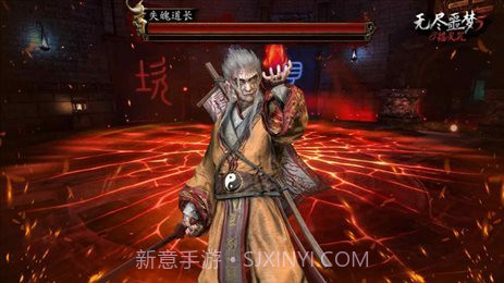 无尽噩梦5怨灵咒内置菜单mod青帝截图2 无尽噩梦5怨灵咒内置菜单mod青帝截图2