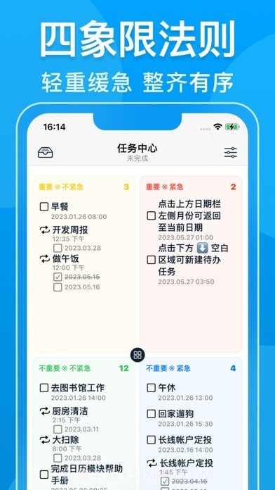 瓦尔登截图4 瓦尔登截图4