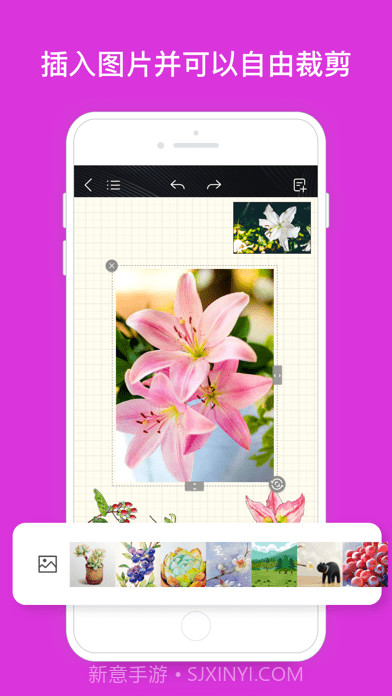 千本笔记截图3 千本笔记截图3