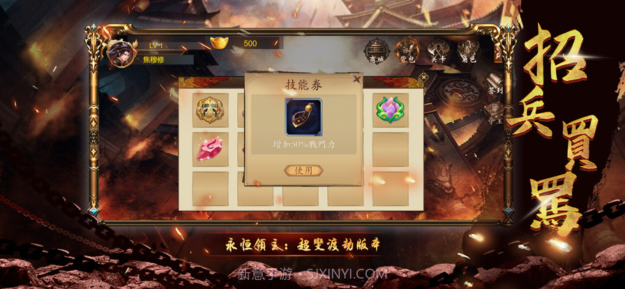 不明進化血統截图1 不明進化血統截图1